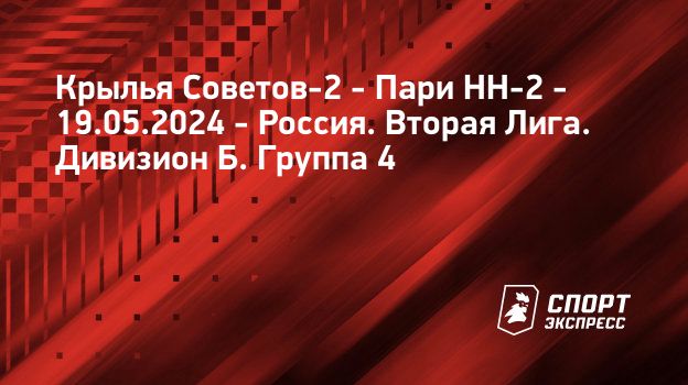 Сахалинская группа «Пари» подвела итоги этого года и рассказала о планах на будущее